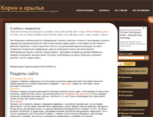 Tablet Screenshot of kornilovi.ru